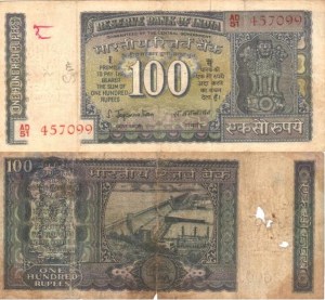 100 Rupayi