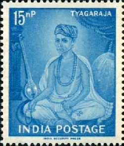 ತ್ಯಾಗರಾಜ