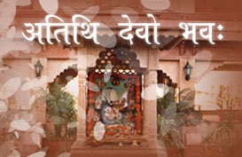 ಅತಿಥಿ ದೇವೋ ಭವಃ