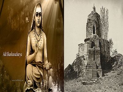 ಶಂಕರಾಚಾರ್ಯ ಹಿಲ್