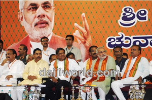 Modi Karnataka BJP