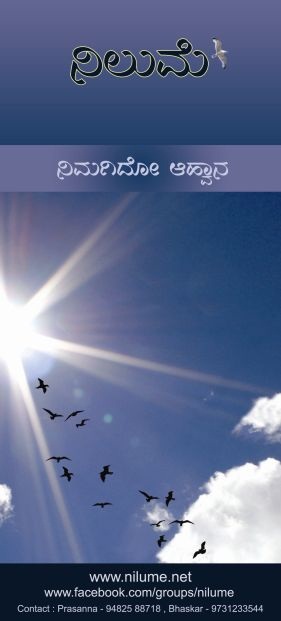 1249494_blue_out_forweb