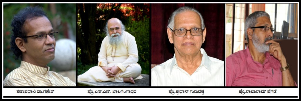 Nilume Book Release Guests - Copy