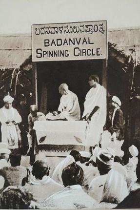 Badanavalu Gandhiji