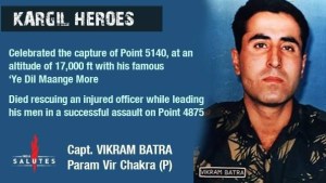 ವಿಕ್ರಮ್ ಬಾತ್ರಾ