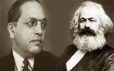 ಅಂಬೇಡ್ಕರ್-ಕಾರ್ಲ್ ಮಾರ್ಕ್ಸ್