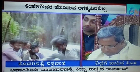ಸಿ(ನಿ)ದ್ರಾಮಯ್ಯ