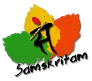 ಸಂಸ್ಕೃತ