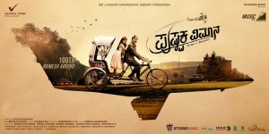 14484588_2162752720617409_3032744761678173016_n