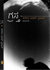 15625670_1679555585404038_1737442635315882693_o