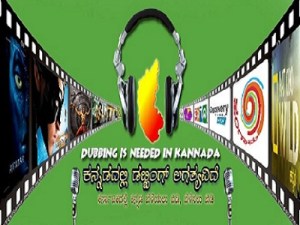 kannada-dubbing1